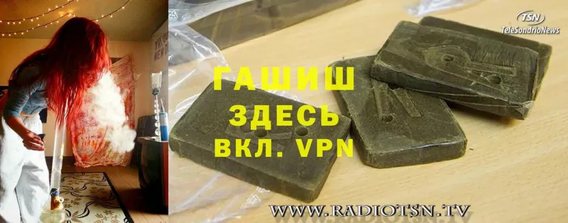 где можно купить наркотик  Алексин  blacksprut ССЫЛКА  ГАШ ice o lator 