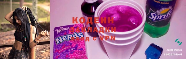 mix Бронницы