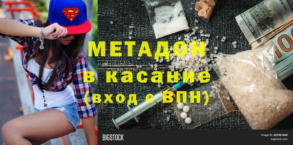 MESCALINE Волоколамск