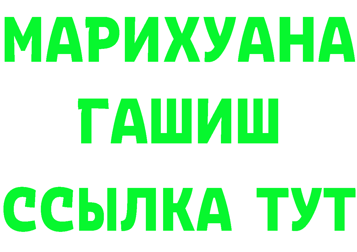 A-PVP СК сайт это hydra Алексин